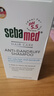 施巴（sebamed）去屑洗發(fā)水舒緩清潔初高中洗發(fā)露400ml德國進口12歲+青少年可用 曬單實拍圖
