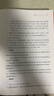 道德經(jīng) 三全本精裝無刪減中華書局中華經(jīng)典名著全本全注全譯 曬單實(shí)拍圖
