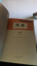 【新華正版】2025新版小學(xué)1一年級上冊英語(yǔ)書(shū)人教版課本人民教育出版社pep一年級上冊英語(yǔ)課本1一上英語(yǔ)書(shū)人教版一年級上冊英語(yǔ)書(shū) 一年級上冊英語(yǔ) 曬單實(shí)拍圖