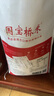 國寶橋米臻靚油粘米20斤 廣東名米嶺南風(fēng)味南方秈米 軟香長(cháng)粒大米新米 曬單實(shí)拍圖