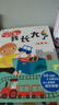 小紅花你好幼兒園入園準備繪本3-6歲我準備好上幼兒園了我長(cháng)大了2-6歲兒童早教益智書(shū)寶寶行為禮儀培養啟蒙學(xué)前教育翻翻書(shū) 我長(cháng)大了 曬單實(shí)拍圖