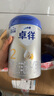 愛他美（Aptamil）卓徉2段較大嬰兒配方羊奶粉（6-12月齡） 800g*6罐 曬單實拍圖