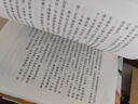 規則怪談(消失的兇手) 小說(shuō) 曬單實(shí)拍圖