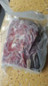 目無全牛原切大塊牛肩肉 凈重2斤 進口上腦肉牛肉生鮮牛里脊燒烤燉煮食材 曬單實拍圖