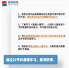 家庭教育指導師培訓教材課程張梅玲講家庭教育考試教材高級證課程 張梅玲教授講家庭教育 曬單實拍圖