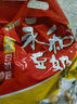 永和豆?jié){原味豆奶粉780g 30g*26小包 含膳食纖維 雙蛋白 營養(yǎng)早餐即食 曬單實拍圖