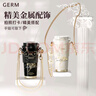 格沵（germ）保溫杯生日送禮送女友水杯禮盒+禮袋+賀卡（小號(hào)） 曬單實(shí)拍圖