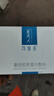 可復(fù)美重組膠原蛋白敷料5貼 面部項目前后創(chuàng)面愈合 敏感肌膚痤瘡皮炎 曬單實(shí)拍圖