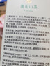 潔爾陰女士氨基酸泡泡護(hù)理液山茶花私處私護(hù)清洗液女性洗液私密清潔抑菌 曬單實(shí)拍圖