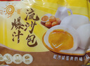灣仔碼頭早餐速食 生鮮食品 350G 早餐爆汁流沙包 10只 曬單實拍圖