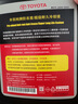 豐田（TOYOTA）一汽原廠純牌防銹防凍液/冷卻液粉紅色3.785L -35℃ RAV4榮放花冠 曬單實拍圖
