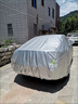 長(zhǎng)安cs75車衣全車罩cs55 cs35 PLUS逸動(dòng)汽車擋風(fēng)防曬防雨防雪罩 常規(guī)款銀色（下單留言車型年份） 長(zhǎng)安CS75 PLUS 曬單實(shí)拍圖