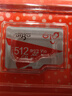 愛國(guó)者（aigo）512GB TF（MicroSD）存儲(chǔ)卡A1 U3 V30 4K 監(jiān)控?cái)z像頭 車載行車記錄儀專用內(nèi)存卡 讀速100MB/s T1JD 曬單實(shí)拍圖