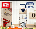 富光塑料水杯tritan兒童水杯男女小學(xué)生大容量杯子夏季便攜防摔620ml 曬單實拍圖
