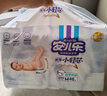 安兒樂（Anerle）小輕芯紙尿褲M92片(6-11kg)嬰兒尿不濕【品牌直供 安心品質(zhì)】 曬單實拍圖