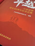 七龍珠全彩色版海南版經(jīng)典漫畫(huà) 1-42冊超清簡(jiǎn)體中文 七龍珠32開(kāi)全集現貨 少年篇4冊 曬單實(shí)拍圖