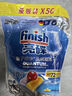亮碟（finish）【重磅新品】洗碗機(jī)專用洗碗凝珠洗碗塊洗碗粉洗滌劑洗碗鹽亮碟劑 洗碗凝珠50顆*2袋 曬單實(shí)拍圖