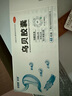 多普泰多泰 烏貝膠囊otc 0.5g*48粒*3盒 制酸止?jié)兪諗恐寡糜谖竿捶核?中成藥國(guó)字號(hào) 曬單實(shí)拍圖