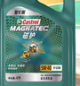嘉實多（Castrol）磁護智E版 全合成機油 潤滑油 5W-40 SP A3/B4 4L 汽車保養(yǎng) 曬單實拍圖