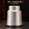 必發(fā)不銹鋼茶葉罐高檔密封茶罐儲存裝茶葉的罐子家用茶葉包裝盒收納罐 一斤蠻腰不銹鋼茶葉罐-銀色 曬單實拍圖