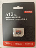 京東京造512G麒麟Lite讀速高達(dá)150MB/S 高性能系列TF(MicroSD)存儲卡U3 C10 A2 V30 手機平板游戲機內(nèi)存卡 曬單實拍圖