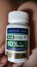 童年故事【老爸抽檢】DHA藻油 80%高純度dha藻油植物膠囊60粒 原裝進口dha 曬單實拍圖