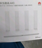 華為路由器Ax3pro new高配穿墻王WiFi6+路由器千兆家用無線路由器5G雙頻7大戶型mesh組網(wǎng)全屋wifi電競 Ax3pro new【滿血3000M+千兆網(wǎng)線】 曬單魔方插座/紅包2選1 3 曬單實(shí)拍圖