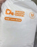 爸爸的選擇（Daddy's Choice）Daddy's Choice極薄2.0拉拉褲4XL34片(≥20kg)大號 曬單實拍圖