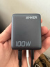 ANKER【國家3C認(rèn)證】安克智顯充Lite100W充電器數(shù)據(jù)線套裝 氮化鎵type-c小米快充pd插頭適用iPhone16 灰 曬單實拍圖