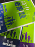 【新華書店】2026高一上下冊高中必刷題數(shù)學(xué)物理化學(xué)生物必修1234一二三四同步狂K重點(diǎn)新高考必修一語文英語政治歷史地理RJBS人教版北師版實驗班必修課新教材高中課本同步練習(xí)冊教輔必修1234 【高一 曬單實拍圖