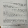 荀子譯注(國學(xué)經(jīng)典譯注叢書(shū)) 曬單實(shí)拍圖