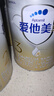 愛他美（Aptamil）卓傲幼兒配方奶粉3段（12—36月齡）800g*6罐  愛他美卓傲 曬單實拍圖