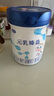 完達山（wondersun）新國標 元乳臻益幼兒配方奶粉3段 三段奶粉800g(1-3歲) 3段800g*1罐 曬單實拍圖