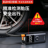 埠威【3C認(rèn)證】汽車(chē)應(yīng)急啟動(dòng)電源充氣泵便攜一體機(jī)車(chē)載強(qiáng)啟搭電寶打氣搭電戶(hù)外充電寶移動(dòng)電源打火神器 曬單實(shí)拍圖