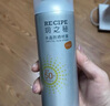 RECIPE玥之秘水晶防曬噴霧180+50ml防水防汗防曬霜套裝SPF50七夕禮物 曬單實拍圖