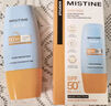 Mistine蜜絲婷防曬霜小黃帽60ml*2防水汗防紫外線高倍學生軍訓spf50+ 曬單實拍圖
