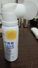 葵花葉黃素護眼噴霧滴眼液補水保濕滋潤緩解眼疲勞干澀無(wú)防腐眼部護理 2瓶*葵花護眼噴霧【優(yōu)惠裝】 曬單實(shí)拍圖