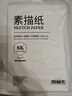 蒙瑪特（Mont Marte）文具8K/160g素描紙 繪畫(huà)紙素描本美術(shù)寫(xiě)生學(xué)生初學(xué)可手提8開(kāi)20張加厚畫(huà)畫(huà)推薦紙P-BZ-012 曬單實(shí)拍圖