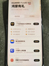 HUAWEI Pura 80 Pro  12GB+512GB 釉金一英寸主攝  個(gè)性色卡 AI輔助構(gòu)圖 華為鴻蒙智能手機(jī) 曬單實(shí)拍圖