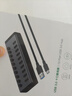 綠聯(lián)USB3.0擴(kuò)展器分線器 高速10口拓展塢HUB集線器擴(kuò)展筆記本臺式電腦接口一拖十轉(zhuǎn)換接器延長線配電源 曬單實(shí)拍圖