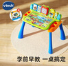 偉易達（Vtech）4合1點觸學習桌英語點讀早教學習機游戲機兒童玩具男女孩生日禮物 曬單實拍圖