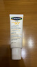 絲塔芙每日舒緩防曬霜50ml高倍防曬力  SPF50+ PA++++敏肌適用 防曬50ml 曬單實(shí)拍圖