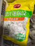 小東北迷你小小水餃?zhǔn)卟酥r肉小餃子營養(yǎng)健康兒童寶寶家庭裝餐飲火鍋餃 蔬汁三合一豬肉小小餃2500g/袋 曬單實拍圖