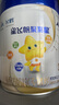飛鶴星飛帆聚高星 乳鐵蛋白 高鈣CBP 長高4段（3-14歲）兒童奶粉800g 曬單實拍圖