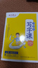 田英章人教版小學生寫字課三年級上冊 語文同步練字帖贈聽寫默寫本（共2冊） 鉛筆字帖楷書字帖 曬單實拍圖