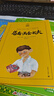 總有一天會(huì )長(cháng)大（夏洛書(shū)屋第三輯22 美繪版） 四年級必讀 全彩插圖  曬單實(shí)拍圖
