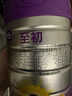 a2至初 3段奶粉嬰幼兒配方奶粉1-3歲850g三段奶粉乳鐵蛋白 曬單實拍圖
