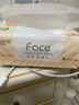 潔柔抽紙 粉Face柔韌3層110抽*48包 可濕水面巾紙100%原生木漿 整箱 曬單實(shí)拍圖