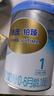 惠氏【官方授權店】瑞士原裝進(jìn)口嬰幼兒配方奶粉鉑臻780g新國標 惠氏鉑臻1段780g*1罐 曬單實(shí)拍圖