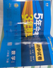 旗艦店】5年中考3年模擬八年級(jí)上冊(cè)下冊(cè)試卷 2025秋五年中考三年模擬初中初二8年級(jí)上冊(cè)同步試卷五三53天天練八年級(jí)上 八下 物理 人教版 2025新教材 曬單實(shí)拍圖